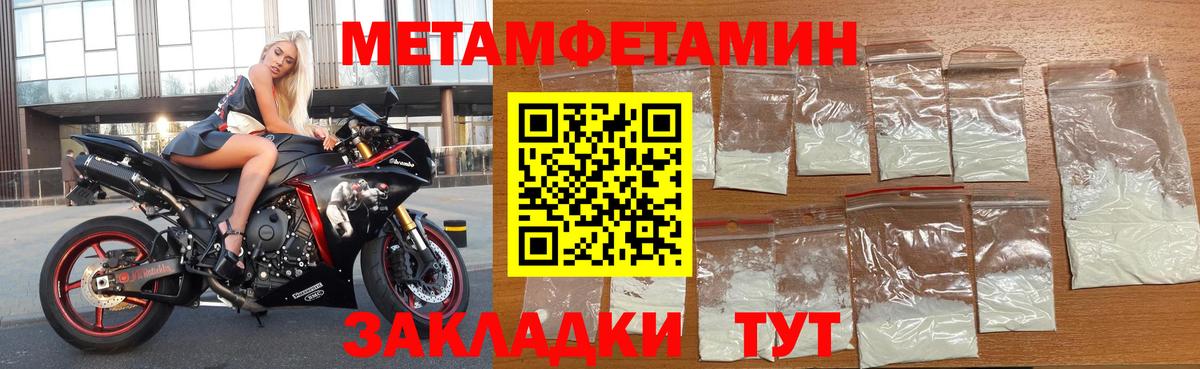 Амфетамин  Amphetamine 98%  Вход с VPN  Сосновоборск 