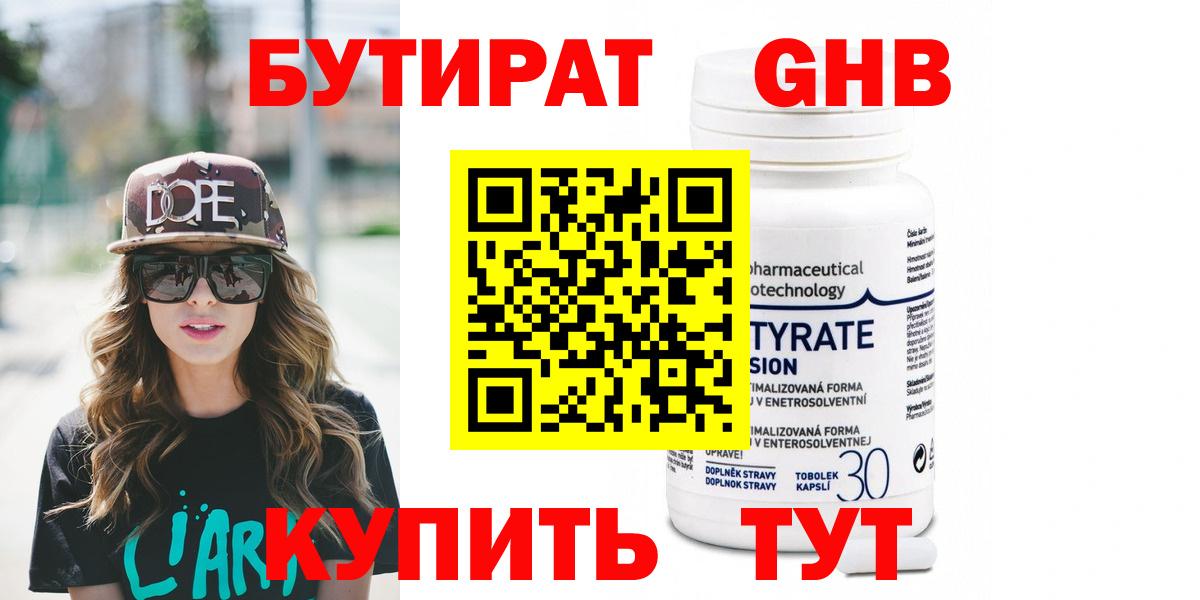 Меф кристаллы  Сосновоборск  ЭКСТАЗИ  Канабис  NBOMe  MDMA  Меф  Гашиш  Вход с VPN  Cocaine 