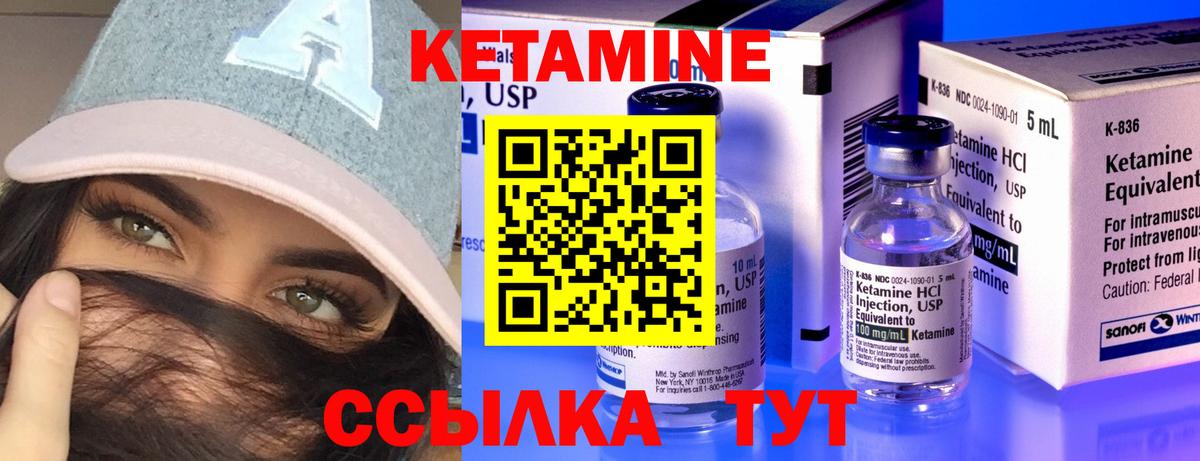 Амфетамин Сосновоборск