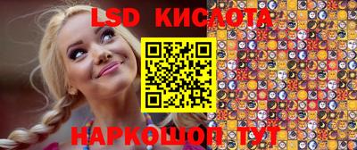 PSILOCYBIN Бузулук