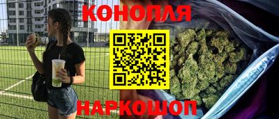 марки nbome Бугуруслан