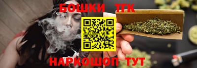 марки nbome Бугуруслан