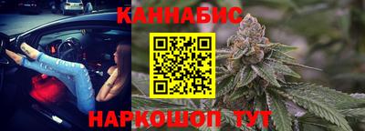 марки nbome Бугуруслан