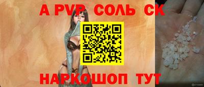 МДПВ Будённовск