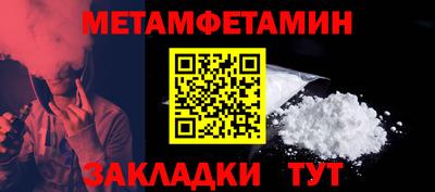 марки nbome Бугуруслан