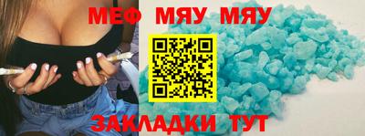 марки nbome Бугуруслан