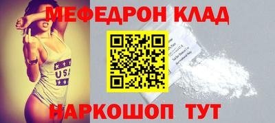 марки nbome Бугуруслан