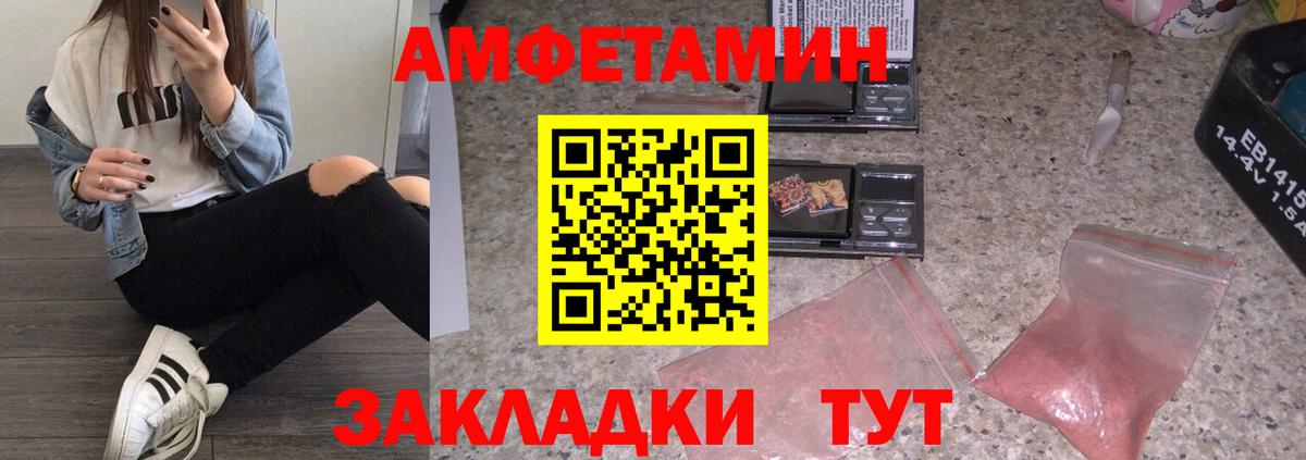 Метамфетамин Methamphetamine  Метамфетамин Methamphetamine  Вход с VPN  Сосновоборск 
