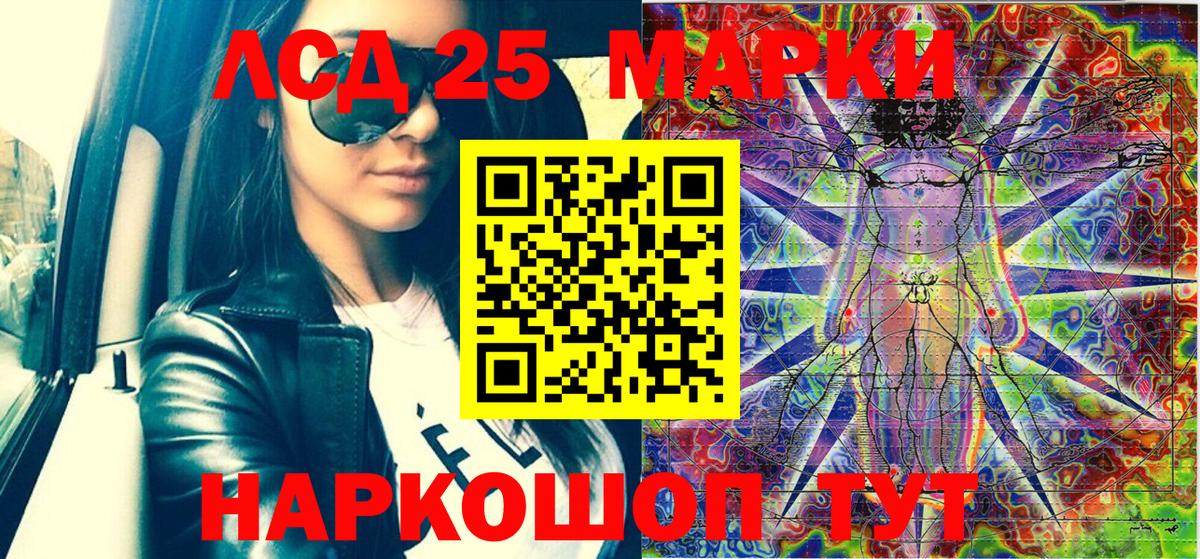 Сосновоборск  купить наркоту  Вход с VPN  Марки NBOMe 1,5мг 