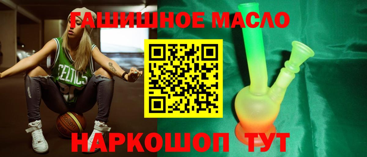 Дистиллят ТГК вейп с тгк Сосновоборск