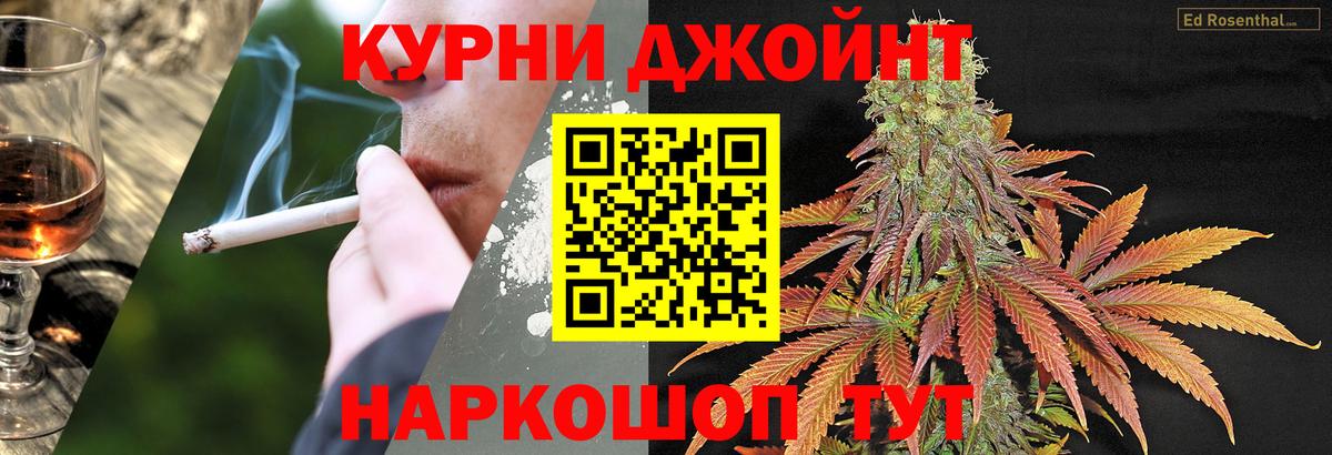 Конопля гибрид  Вход с VPN  Сосновоборск  Бошки марихуана MAZAR  Шишки марихуана MAZAR  Марихуана THC 21% 